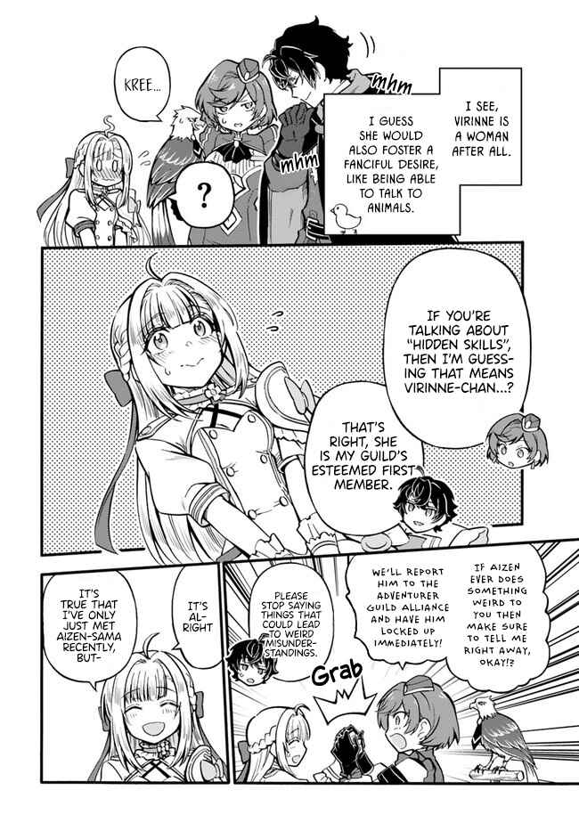 Youkoso "Tsuihousha Guild" e ~Munou na S Rank Party ga Dondon Yuunou na Boukensha wo Tsuihou surunode, Saijaku wo Atsumete Saikyou Guild wo Tsukurimasu~ Chapter 2 - Page 16