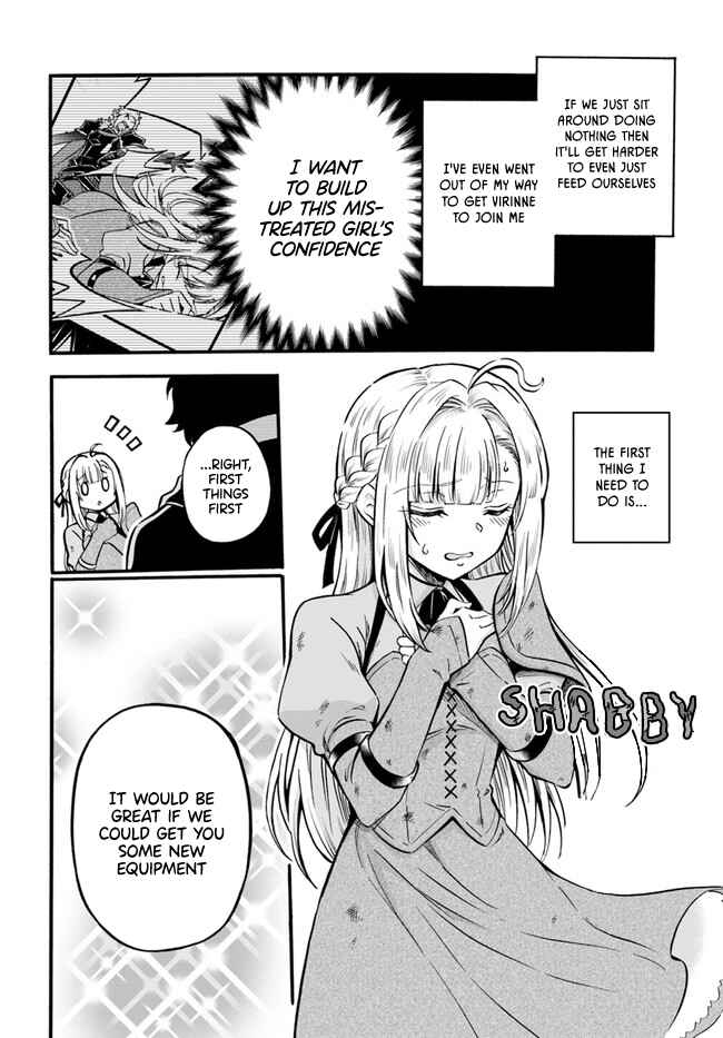 Youkoso "Tsuihousha Guild" e ~Munou na S Rank Party ga Dondon Yuunou na Boukensha wo Tsuihou surunode, Saijaku wo Atsumete Saikyou Guild wo Tsukurimasu~ Chapter 2 - Page 2