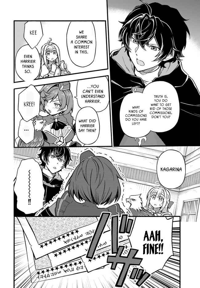 Youkoso "Tsuihousha Guild" e ~Munou na S Rank Party ga Dondon Yuunou na Boukensha wo Tsuihou surunode, Saijaku wo Atsumete Saikyou Guild wo Tsukurimasu~ Chapter 2 - Page 20