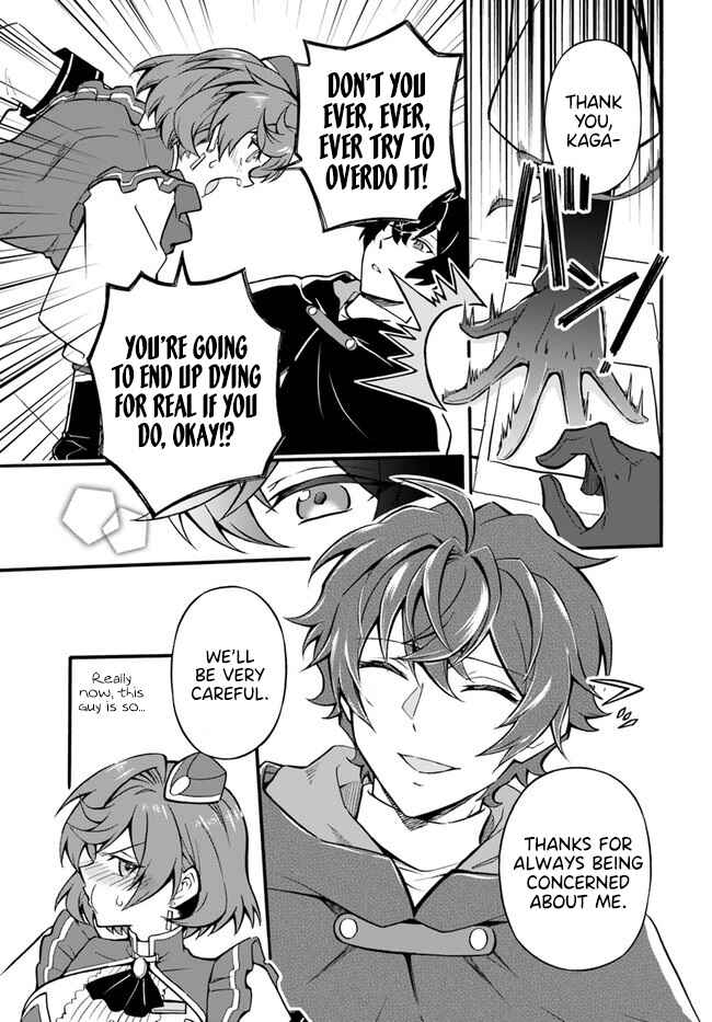 Youkoso "Tsuihousha Guild" e ~Munou na S Rank Party ga Dondon Yuunou na Boukensha wo Tsuihou surunode, Saijaku wo Atsumete Saikyou Guild wo Tsukurimasu~ Chapter 2 - Page 21