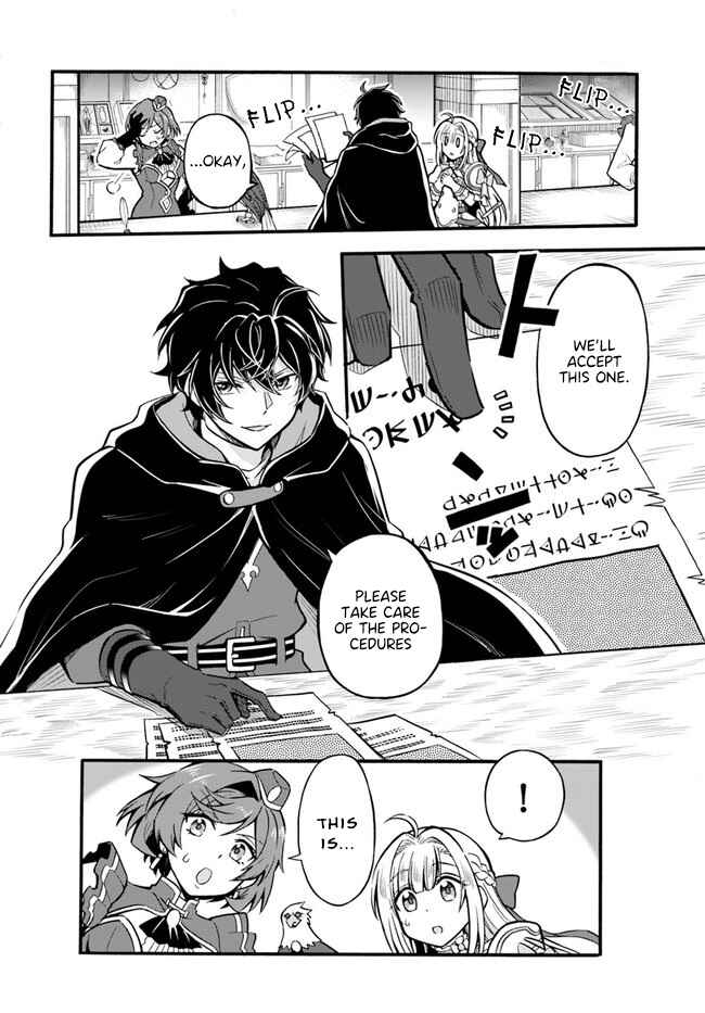 Youkoso "Tsuihousha Guild" e ~Munou na S Rank Party ga Dondon Yuunou na Boukensha wo Tsuihou surunode, Saijaku wo Atsumete Saikyou Guild wo Tsukurimasu~ Chapter 2 - Page 22