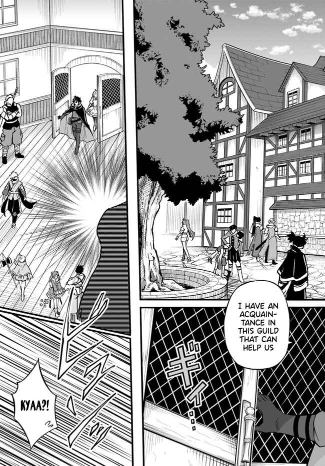 Youkoso "Tsuihousha Guild" e ~Munou na S Rank Party ga Dondon Yuunou na Boukensha wo Tsuihou surunode, Saijaku wo Atsumete Saikyou Guild wo Tsukurimasu~ Chapter 2 - Page 9