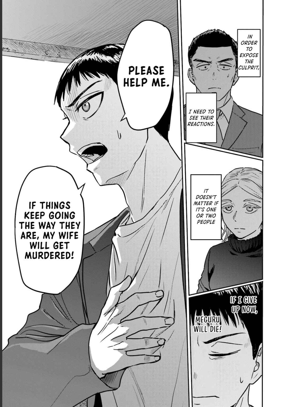 Meguru Mirai Chapter 10 - Page 8