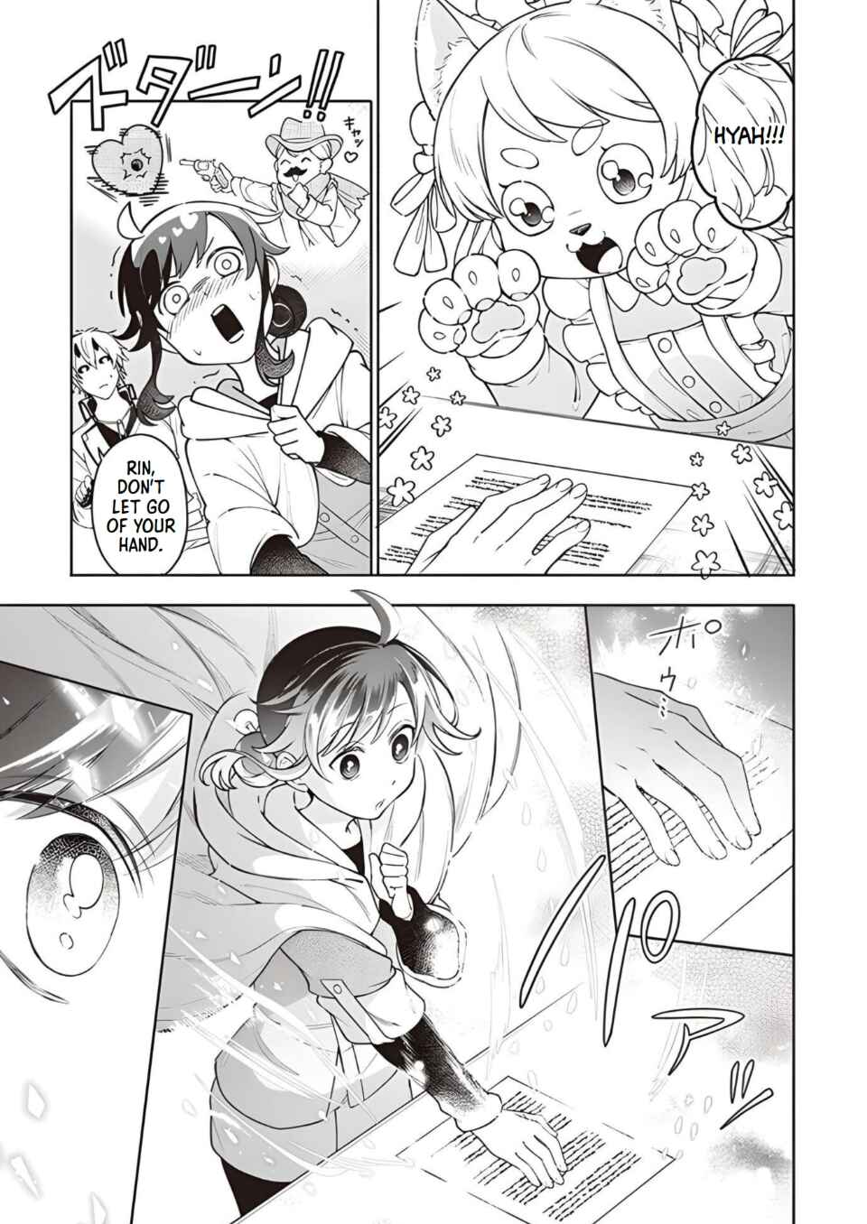 Suterare Seijo no Isekai Gohantabi Chapter 8 - Page 17