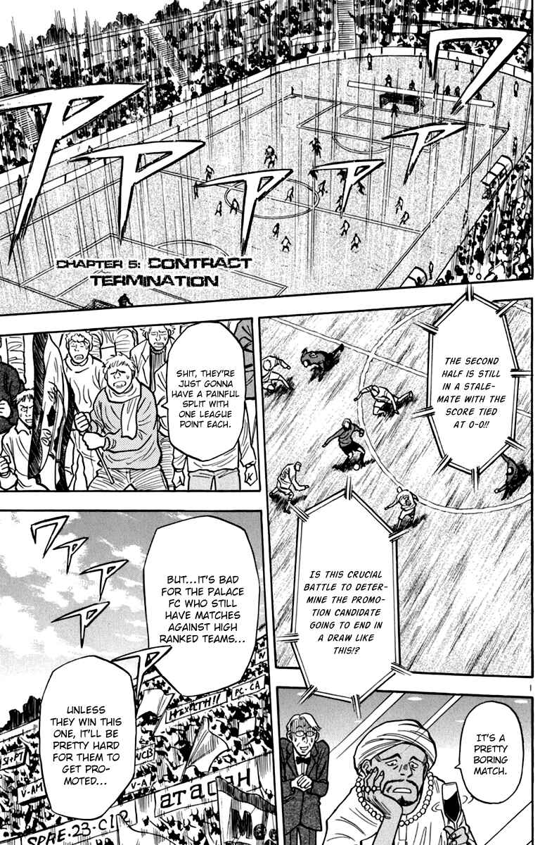 Lost Man Chapter 5 - Page 1