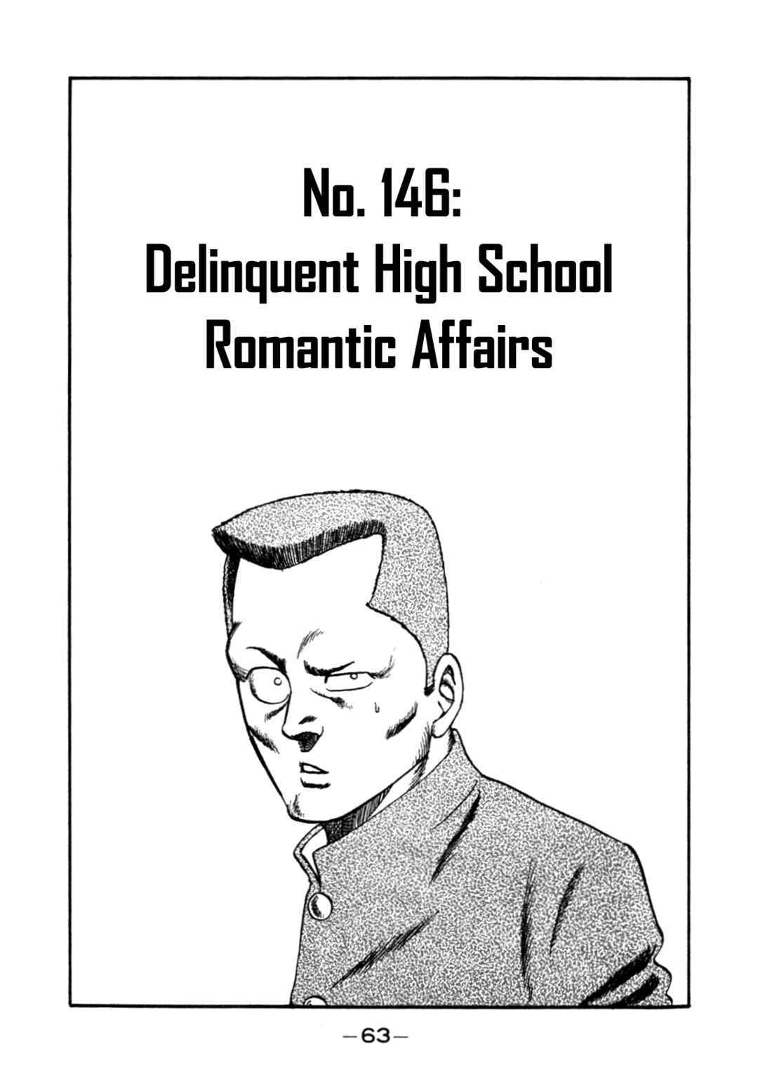 Be-bop High School Chapter 146 - Page 1