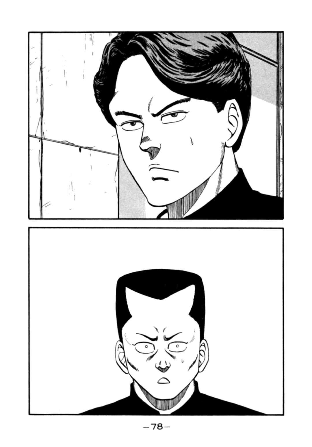 Be-bop High School Chapter 146 - Page 16