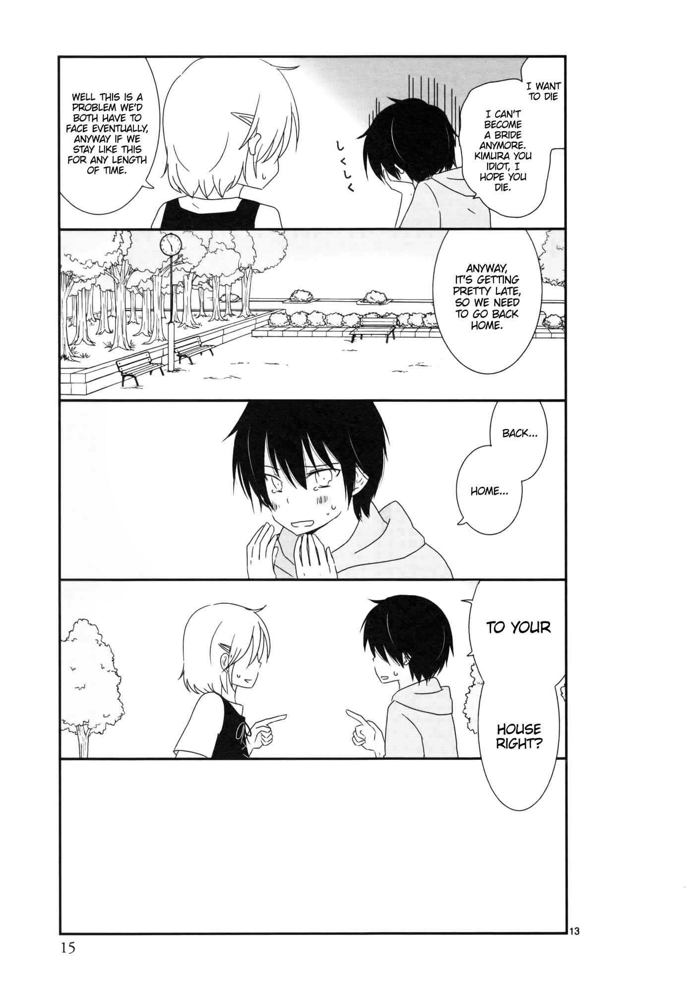 Shishunki Bitter Change Chapter 1 - Page 14