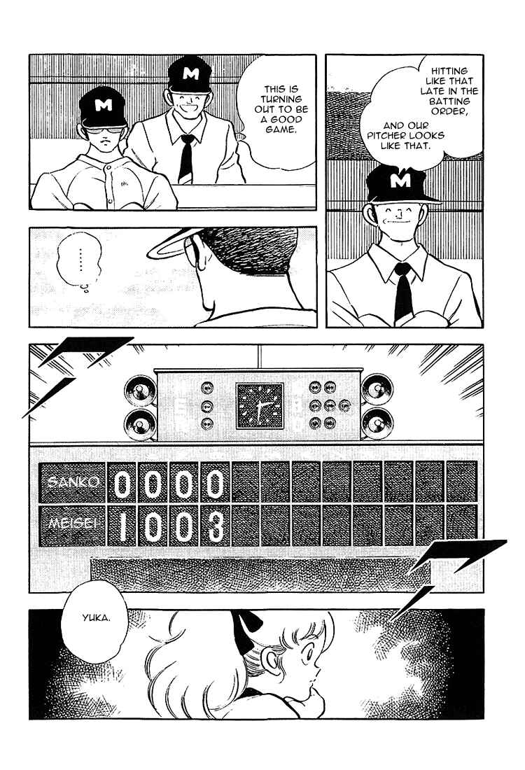 Touch Chapter 203 - Page 16