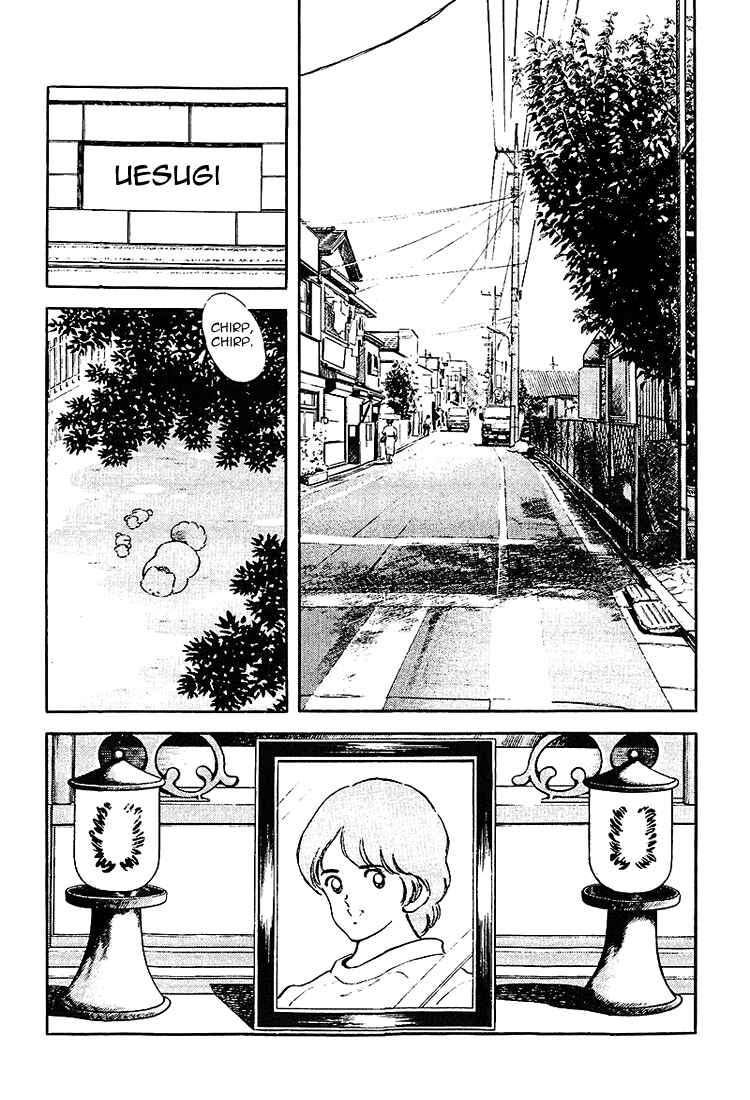 Touch Chapter 203 - Page 2