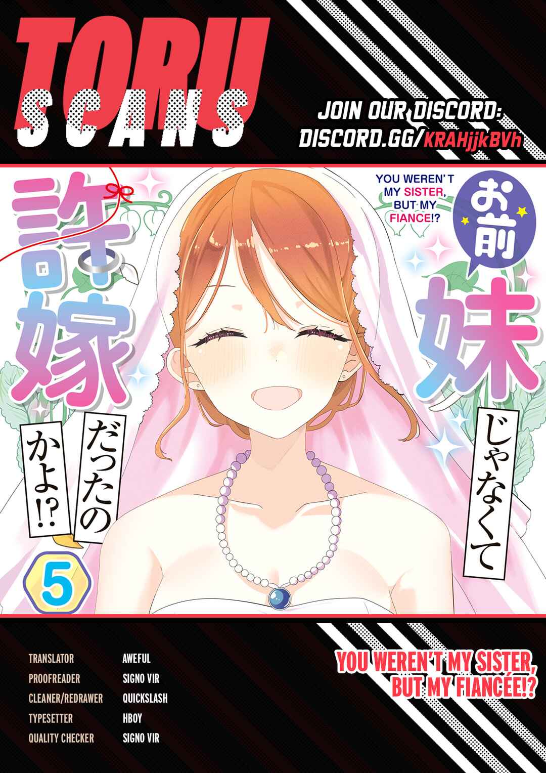 Omae Imouto ja Nakute Iinazuke datta no kayo!? Chapter 28 - Page 1