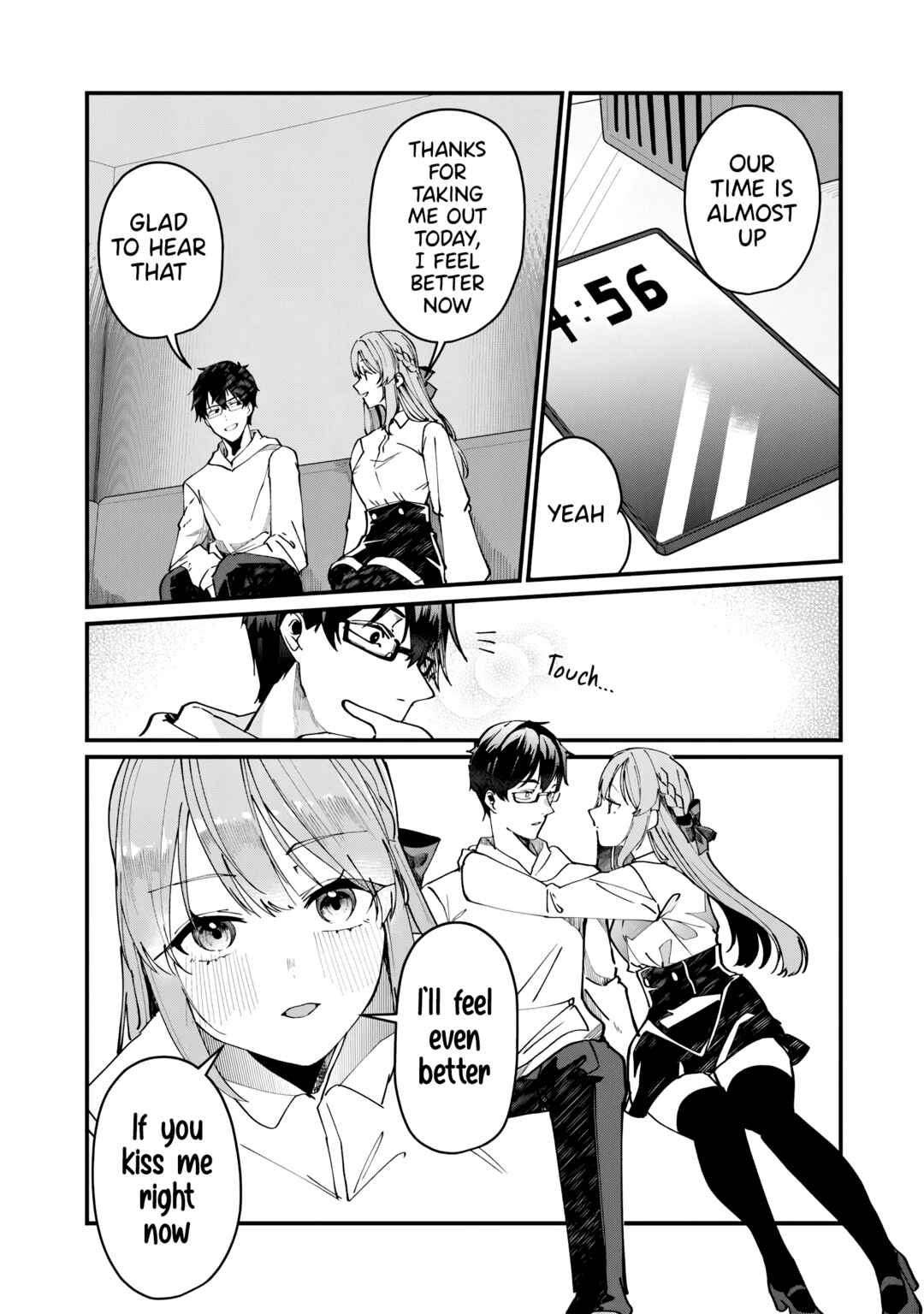 Omae Imouto ja Nakute Iinazuke datta no kayo!? Chapter 28 - Page 16