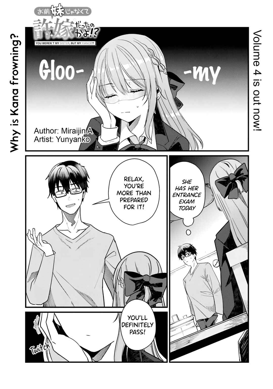 Omae Imouto ja Nakute Iinazuke datta no kayo!? Chapter 28 - Page 2
