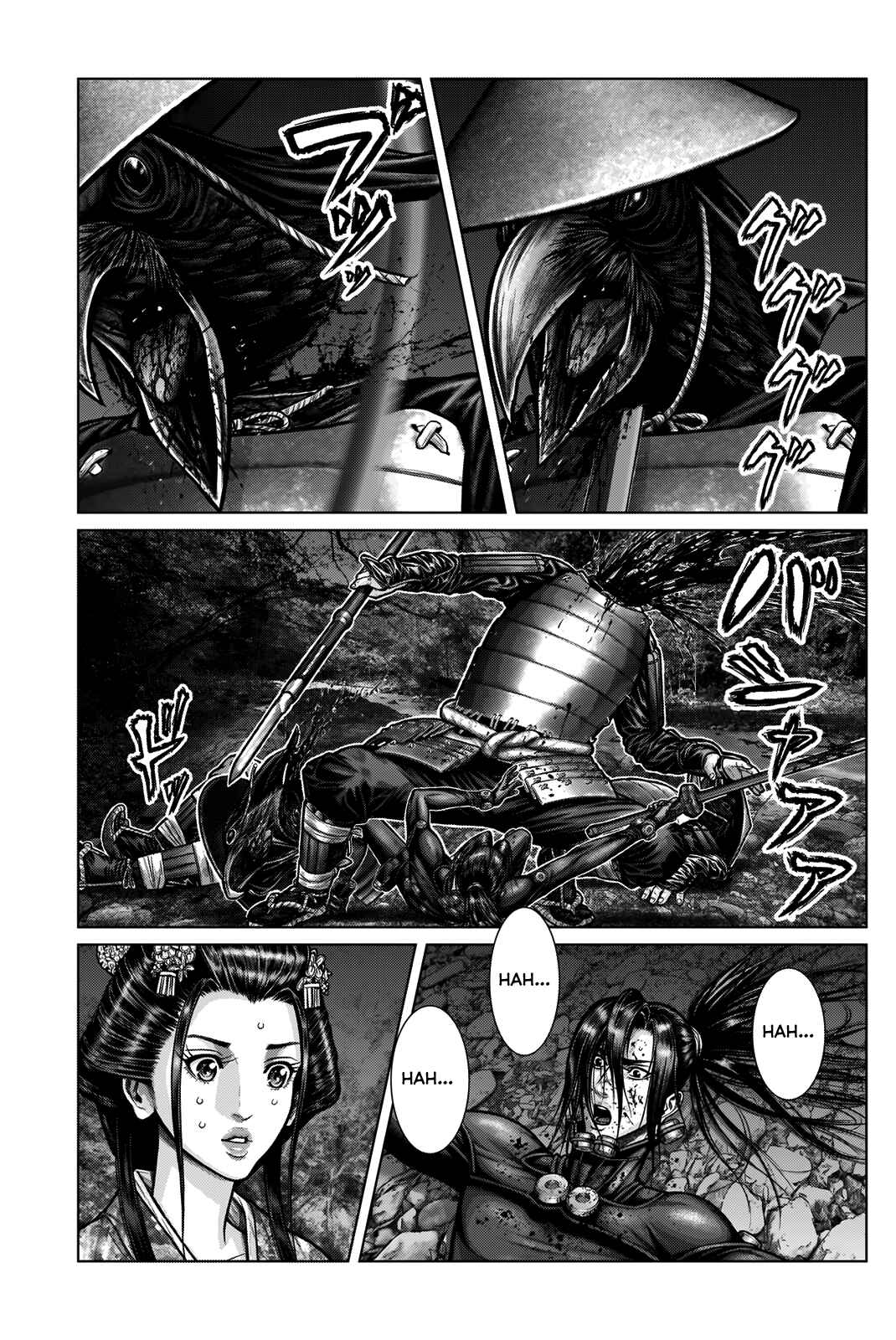 Gantz: E Chapter 6 - Page 17