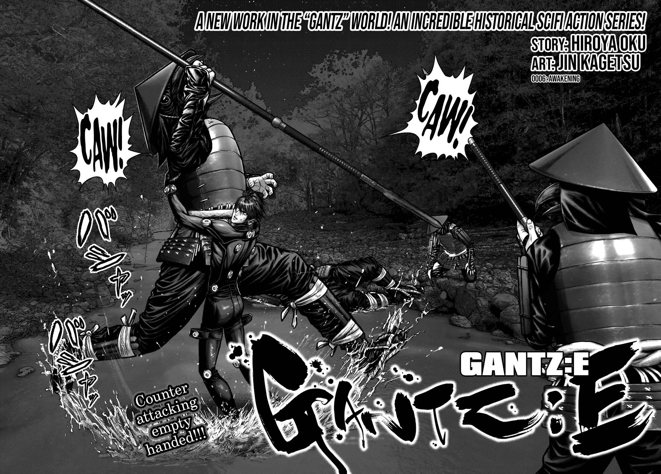 Gantz: E Chapter 6 - Page 3