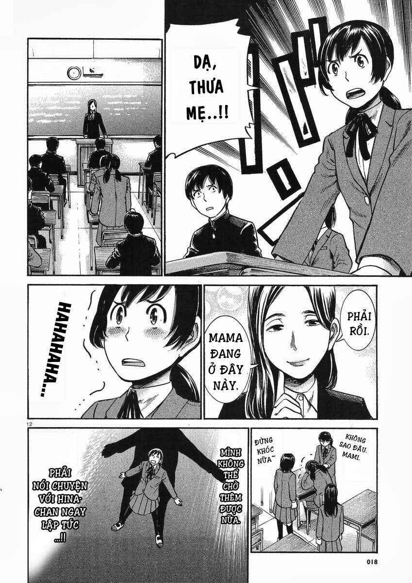 Hinamatsuri Chapter 29 - Page 13