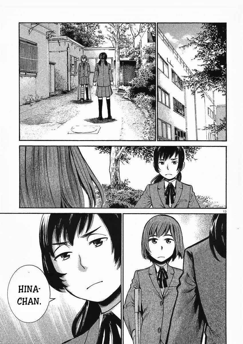 Hinamatsuri Chapter 29 - Page 14