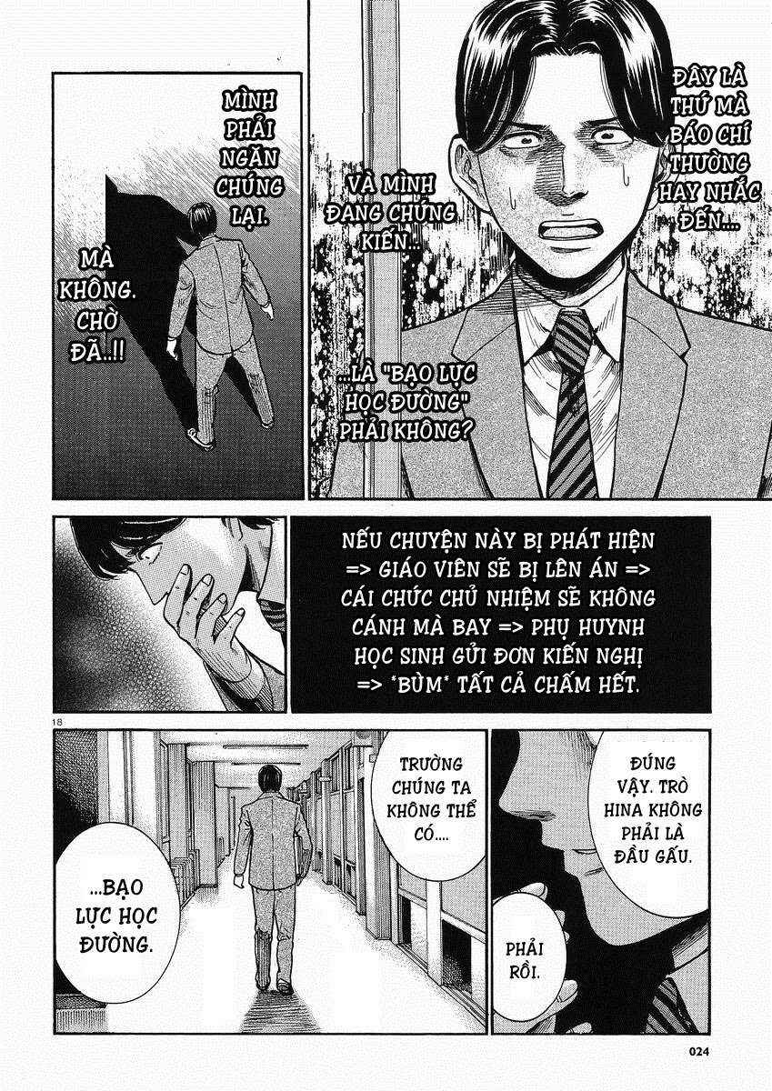Hinamatsuri Chapter 29 - Page 19