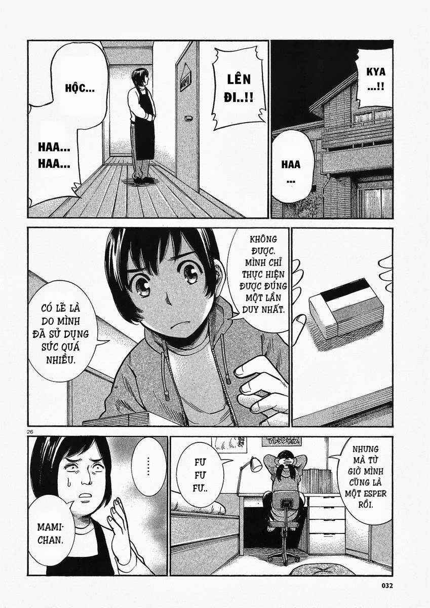 Hinamatsuri Chapter 29 - Page 27