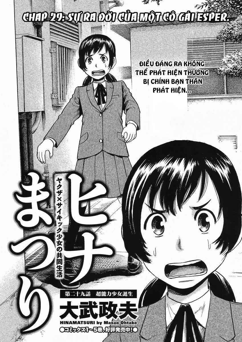 Hinamatsuri Chapter 29 - Page 3