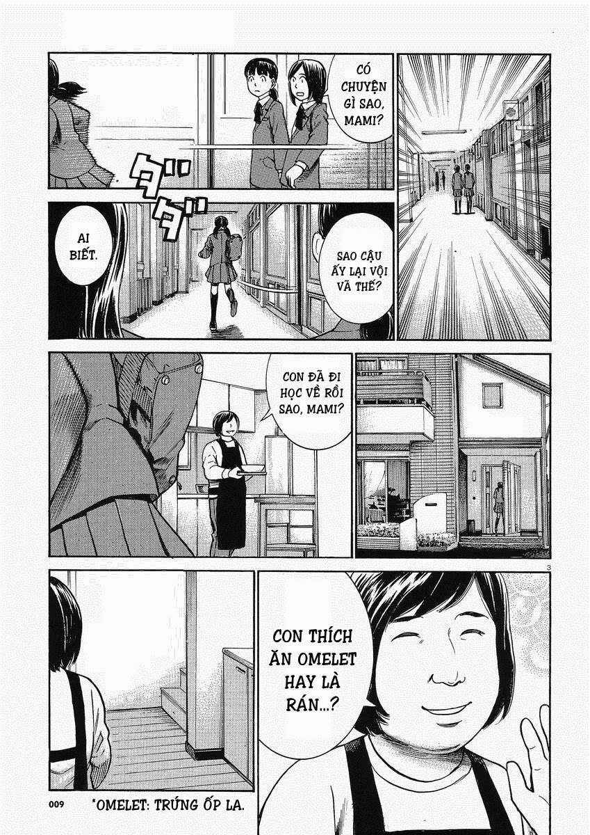Hinamatsuri Chapter 29 - Page 4
