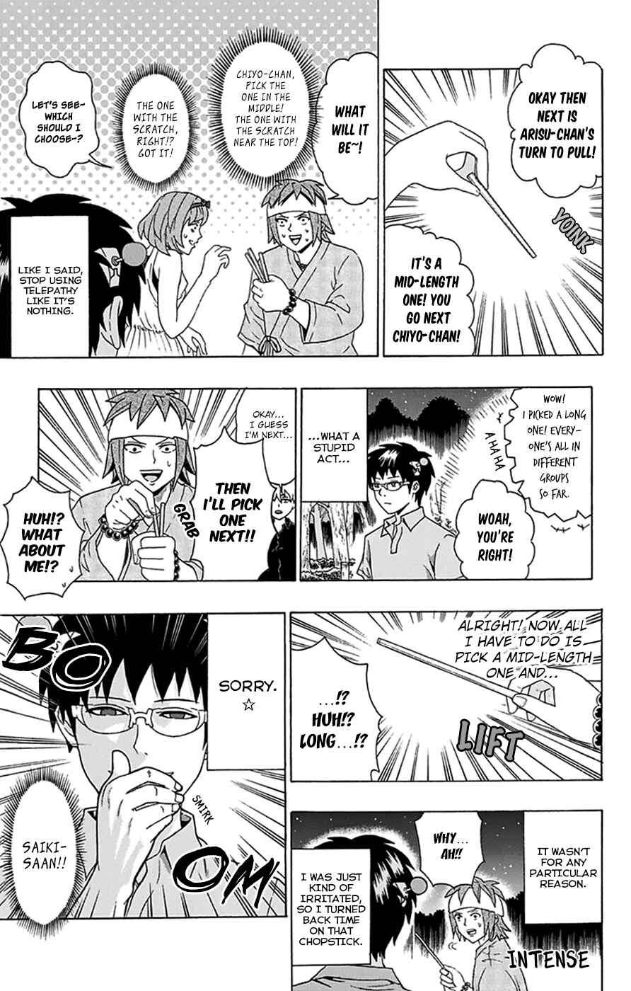 The Disastrous Life of Saiki K. Chapter 109 - Page 10
