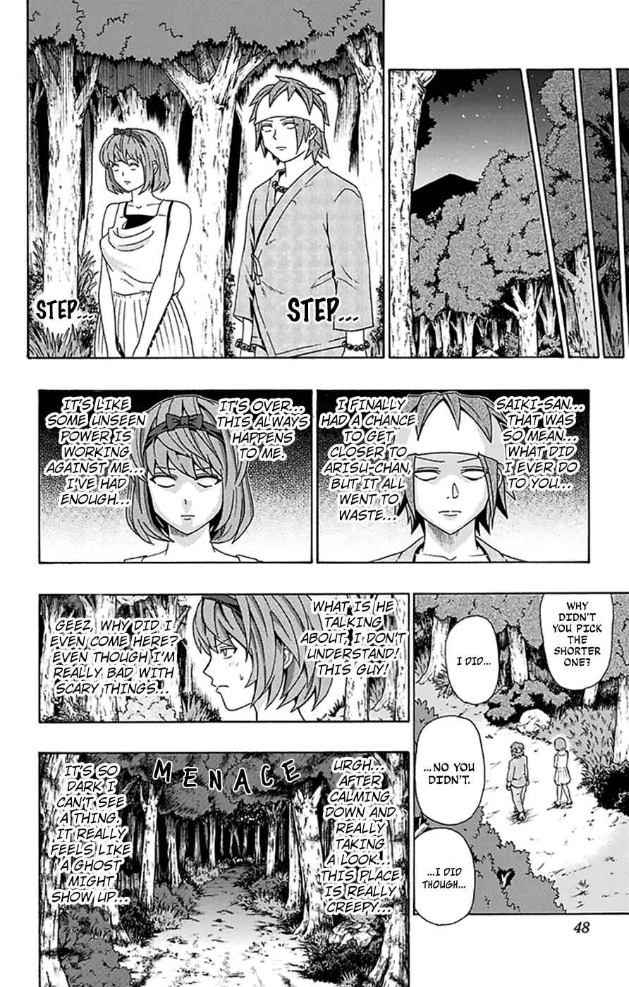 The Disastrous Life of Saiki K. Chapter 109 - Page 11