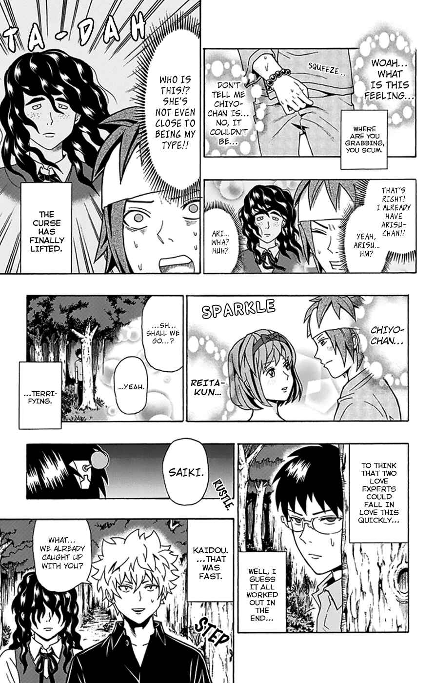 The Disastrous Life of Saiki K. Chapter 109 - Page 14