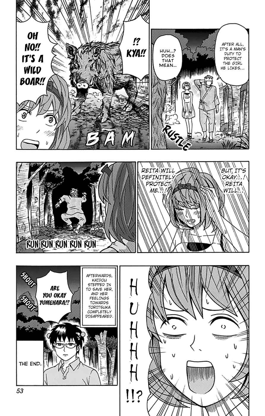 The Disastrous Life of Saiki K. Chapter 109 - Page 16