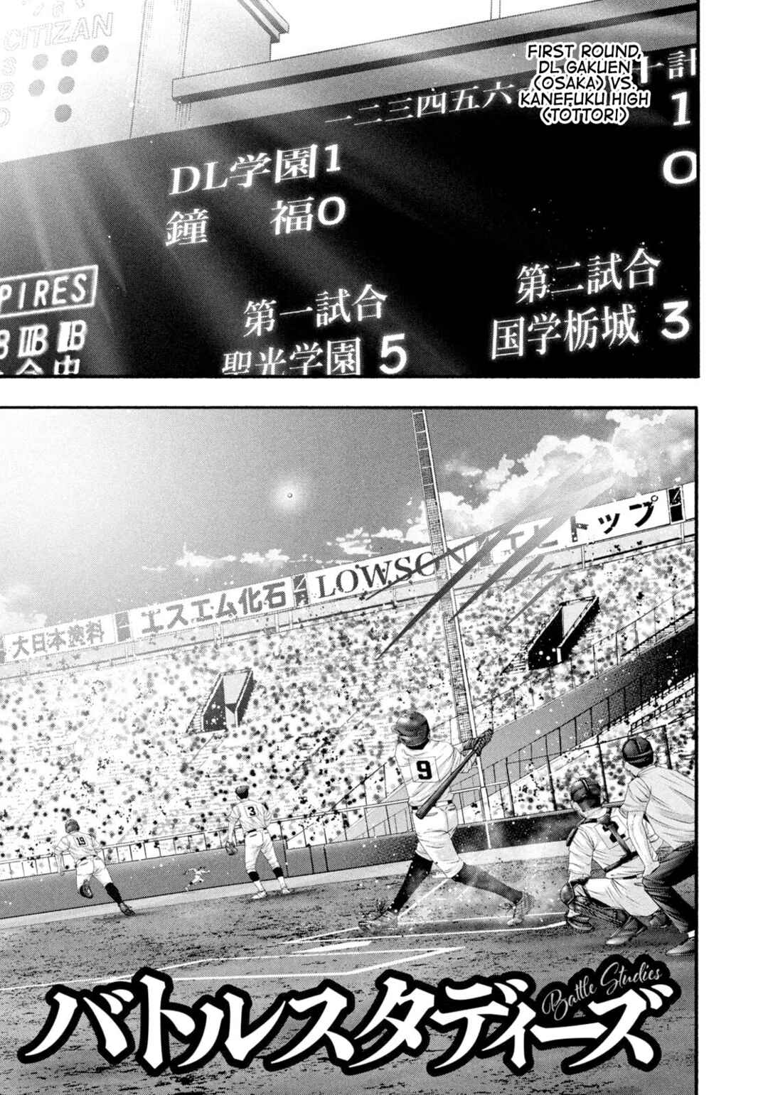 Battle Studies Chapter 484 - Page 1