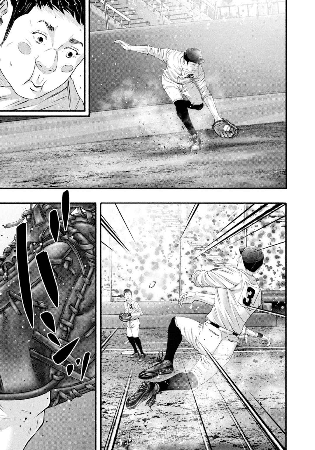 Battle Studies Chapter 484 - Page 5