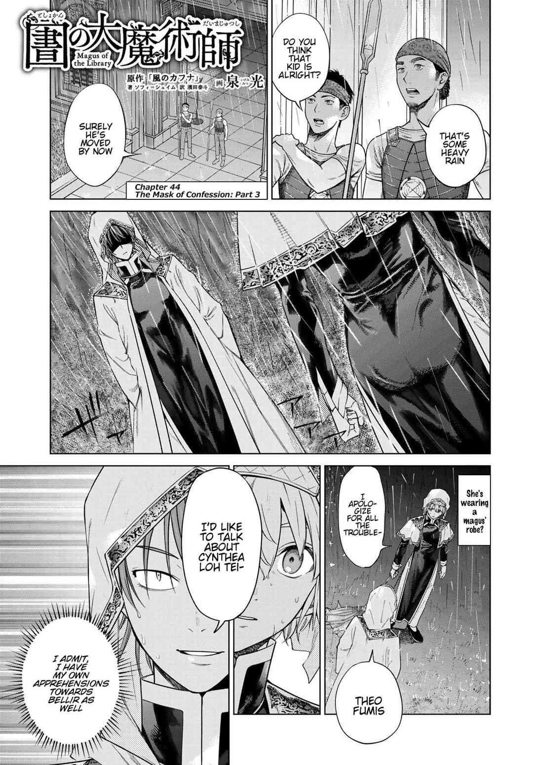 Toshokan no Daimajutsushi Chapter 44 - Page 47