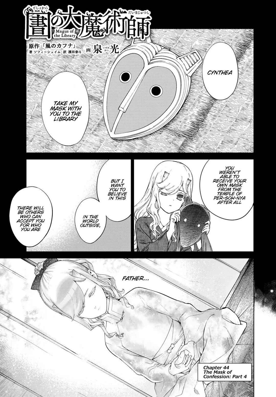 Toshokan no Daimajutsushi Chapter 44 - Page 67
