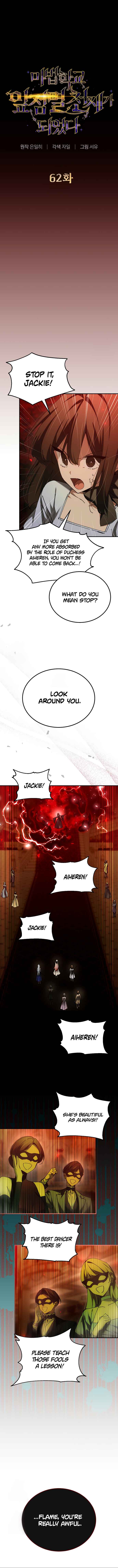 Mabeop Hakgyo Apjeommyeol Cheonjae-ga Doeeotda Chapter 62 - Page 5