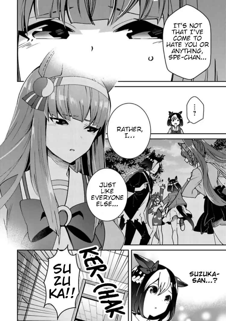 Starting Gate! Uma Musume Pretty Derby Chapter 14 - Page 4