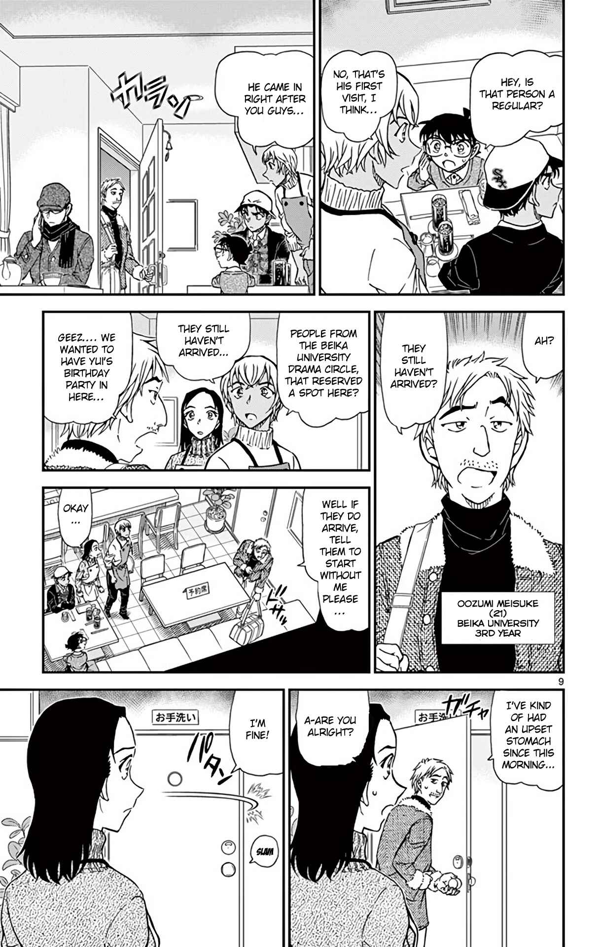 Detective Conan Chapter 981 - Page 10