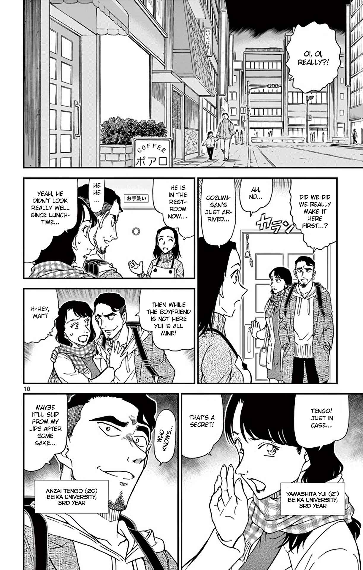 Detective Conan Chapter 981 - Page 11