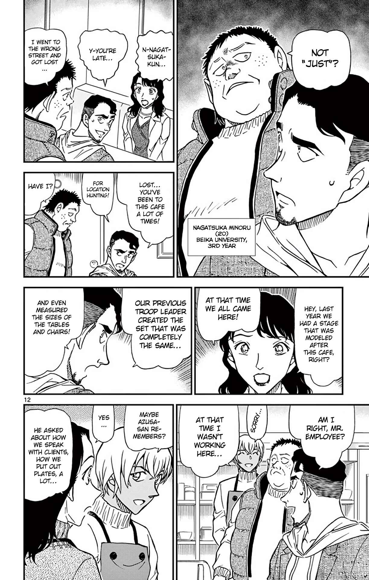 Detective Conan Chapter 981 - Page 13