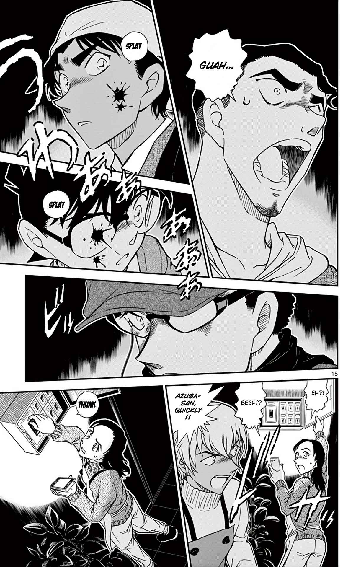 Detective Conan Chapter 981 - Page 16