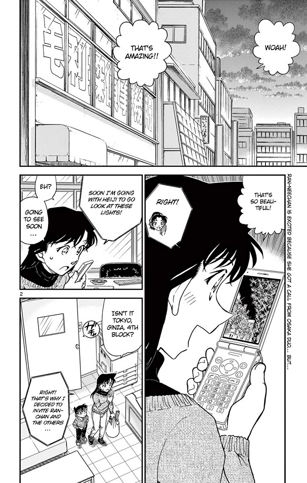 Detective Conan Chapter 981 - Page 3