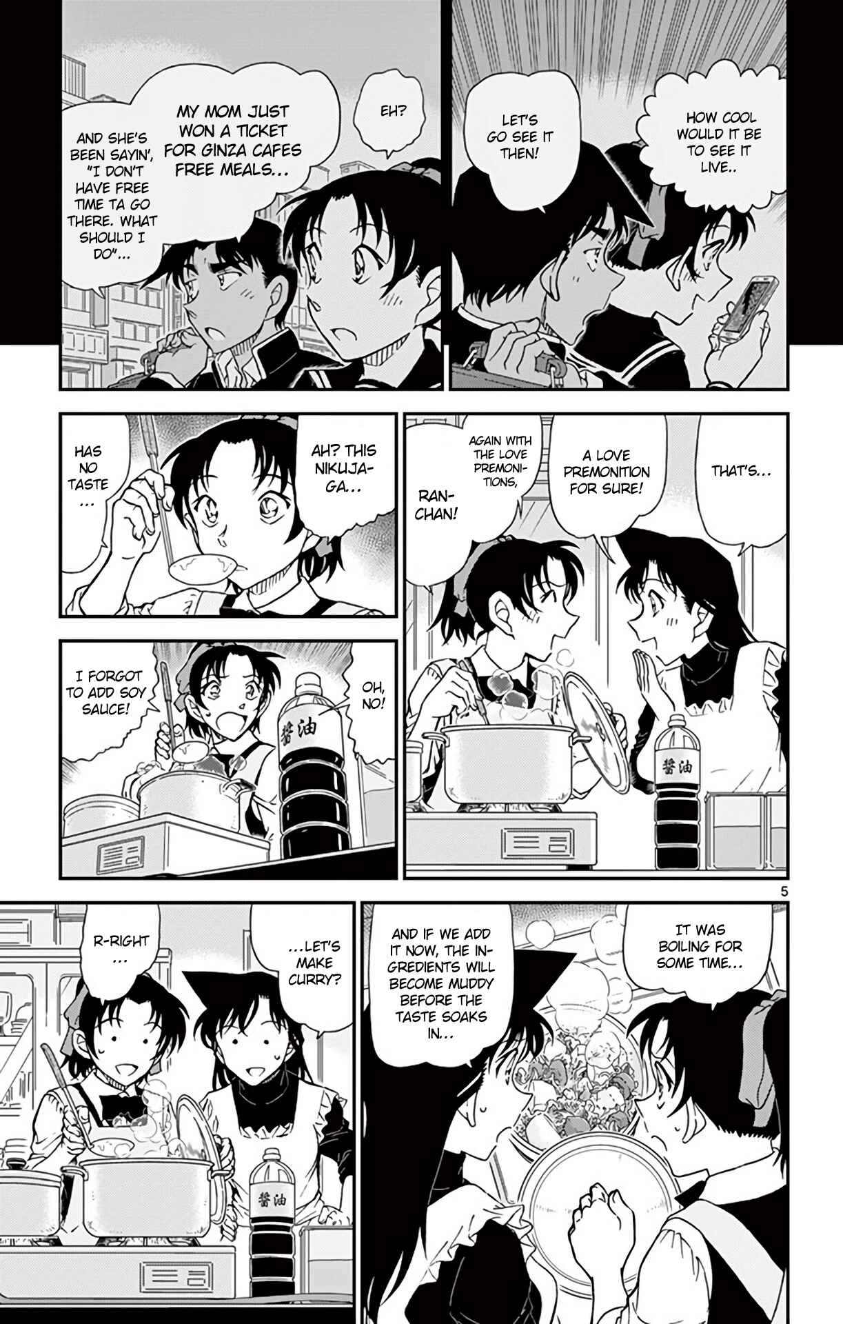 Detective Conan Chapter 981 - Page 6