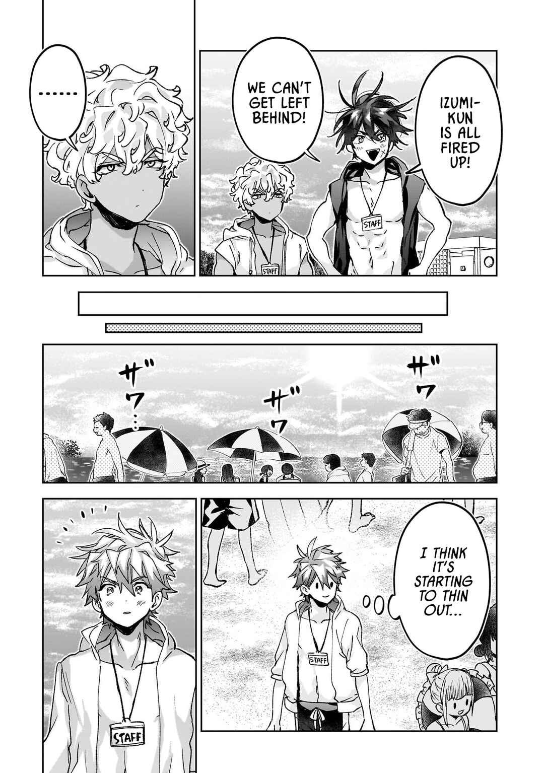 Hikagemono demo Yarinaoshite Ii desu ka? Chapter 22 - Page 7