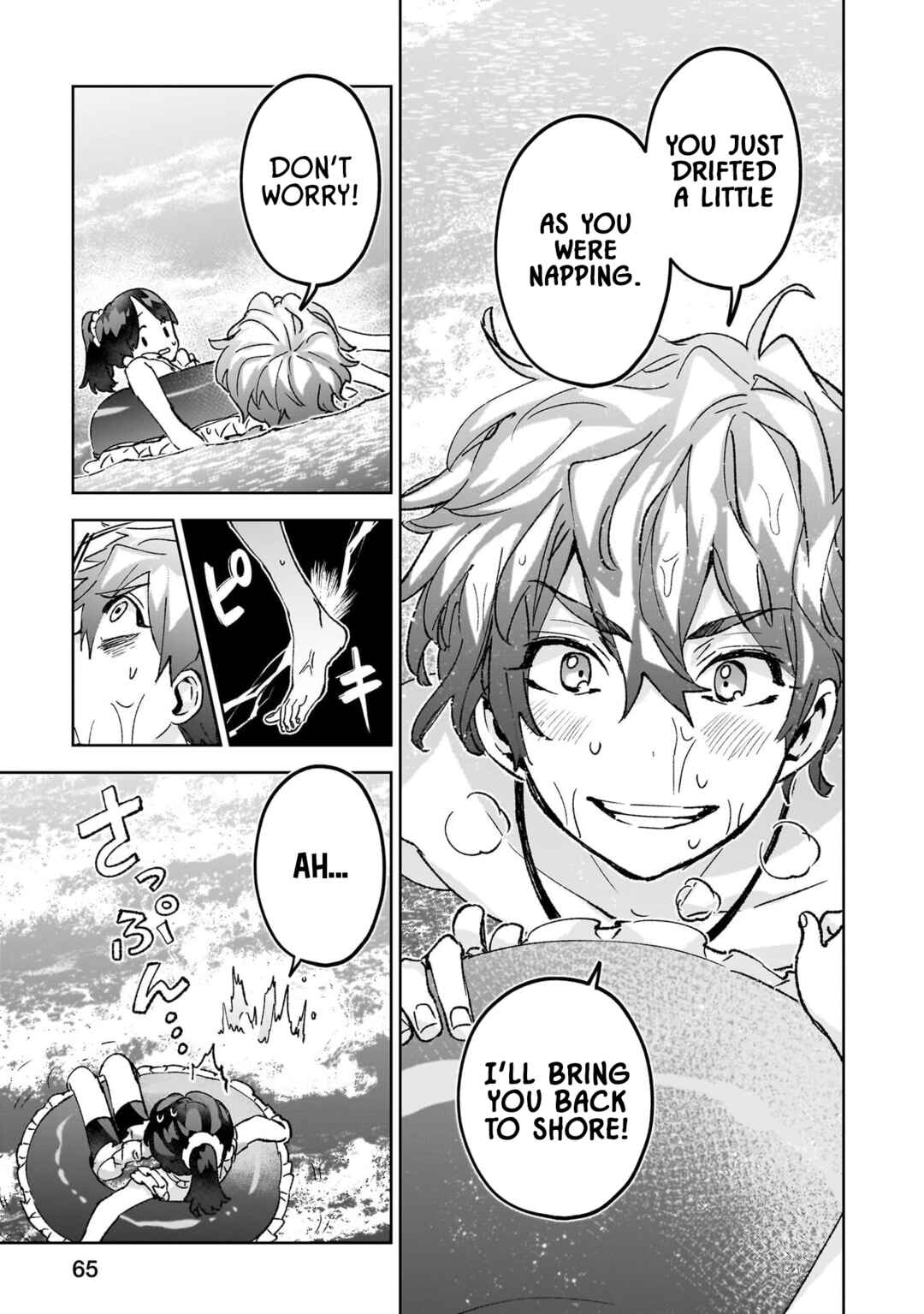 Hikagemono demo Yarinaoshite Ii desu ka? Chapter 22 - Page 9