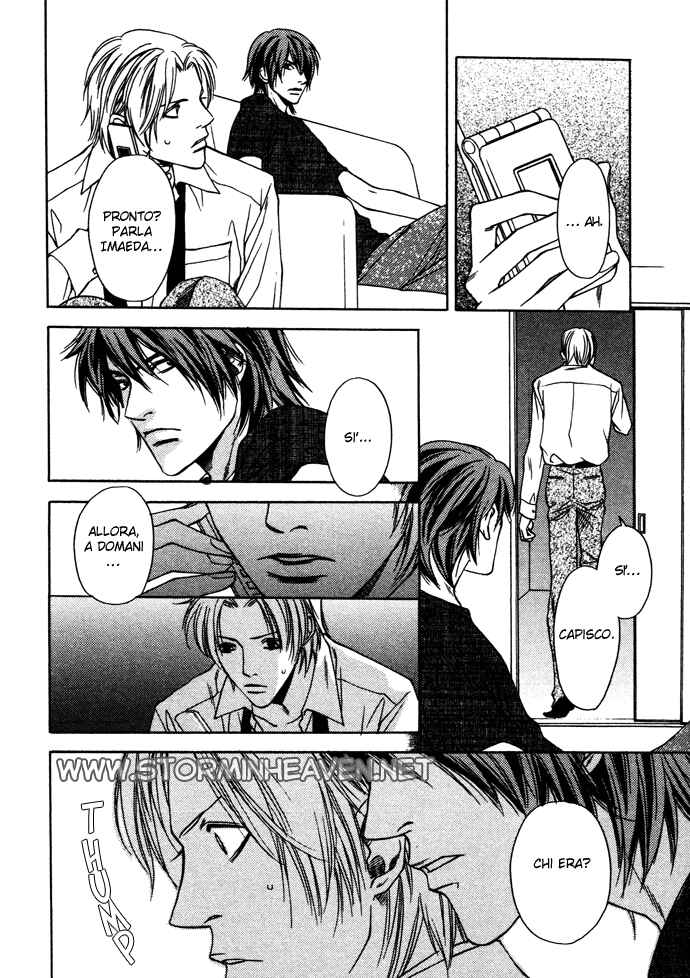 Mijuku na Kareshi Chapter 2 - Page 11