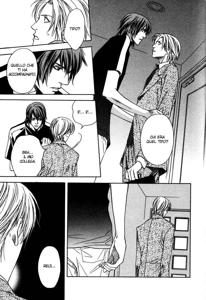 Mijuku na Kareshi Chapter 2 - Page 14