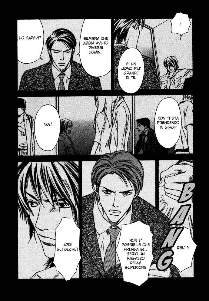 Mijuku na Kareshi Chapter 2 - Page 5