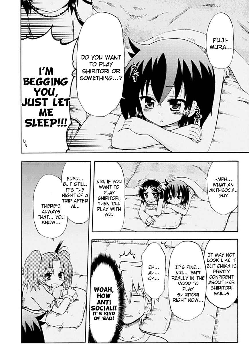 Fujimura-kun Mates Chapter 46 - Page 2