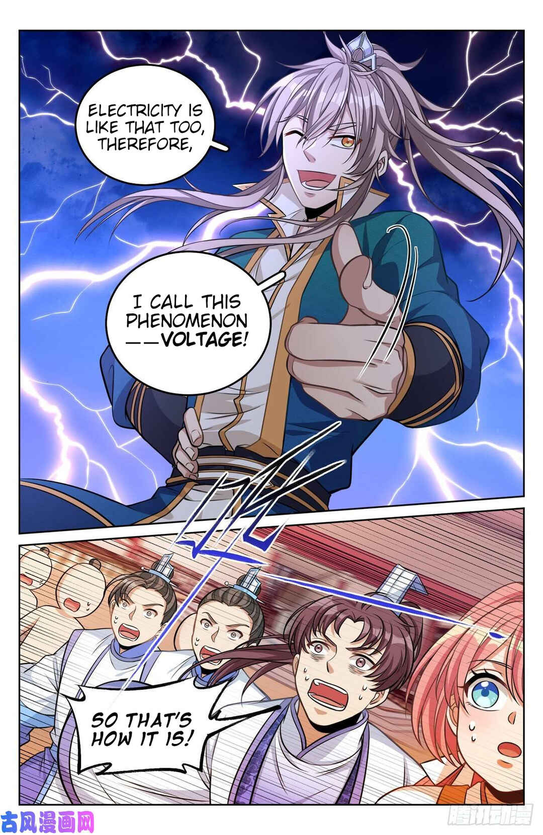 Dà Fèng Dǎ Gēng Rén Chapter 41 - Page 15