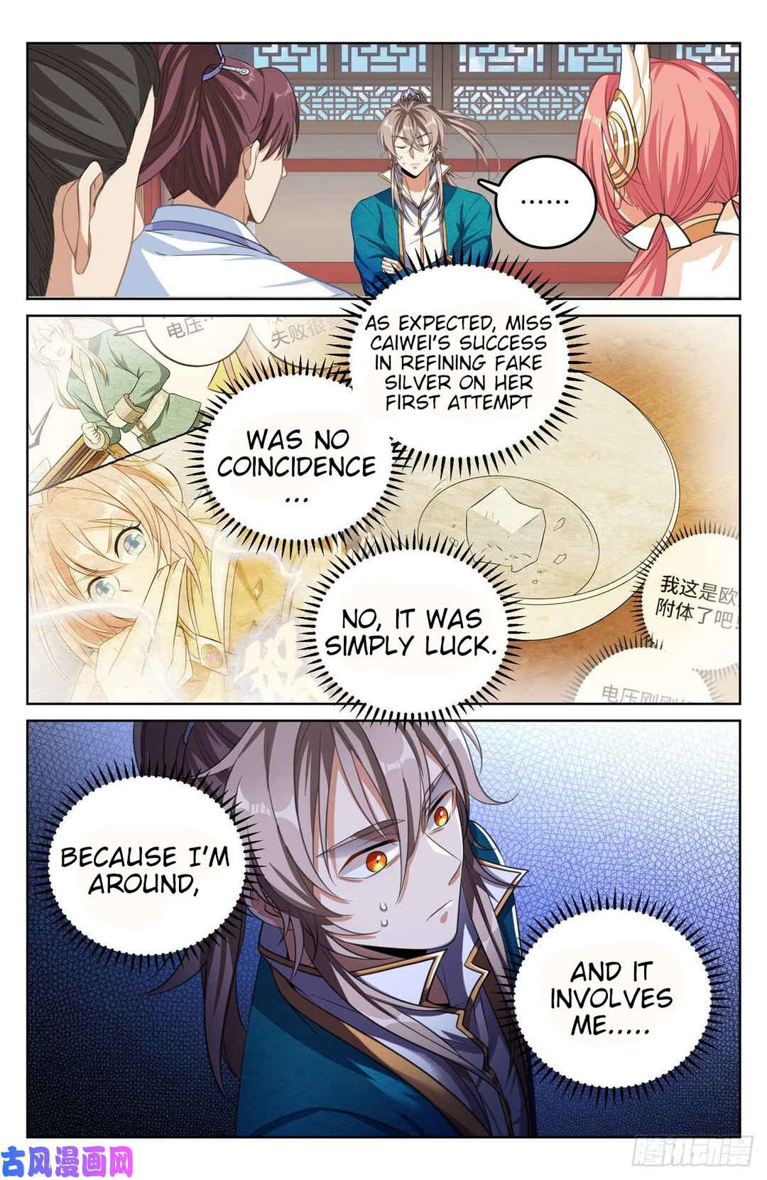 Dà Fèng Dǎ Gēng Rén Chapter 41 - Page 8