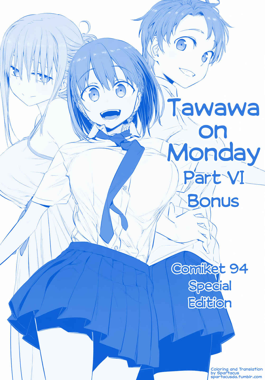 Getsuyoubi no Tawawa  (Twitter Webcomic) Chapter 20 - Page 1